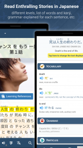 اسکرین شات برنامه JA Sensei: Learn Japanese JLPT 4