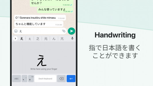 اسکرین شات برنامه Japanese Keyboard 3