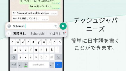 اسکرین شات 1 برنامه Japanese Keyboard