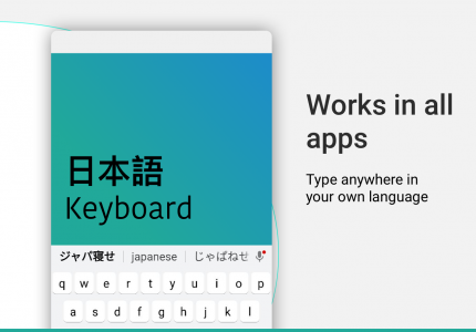 اسکرین شات برنامه Japanese Keyboard 6
