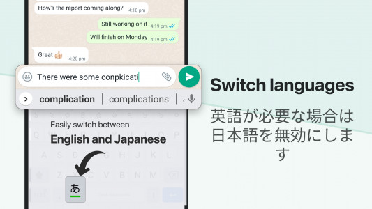 اسکرین شات 4 برنامه Japanese Keyboard