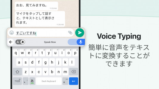 اسکرین شات برنامه Japanese Keyboard 2