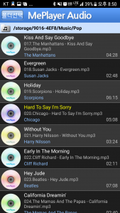 اسکرین شات برنامه MePlayer Music ( MP3 Player) 2