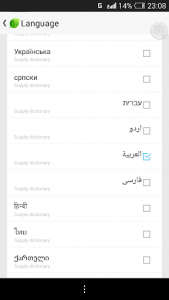 اسکرین شات برنامه Arabic Language - GO Keyboard 4