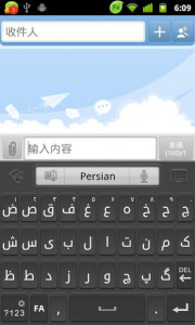 اسکرین شات برنامه Persian for GO Keyboard- Emoji 4