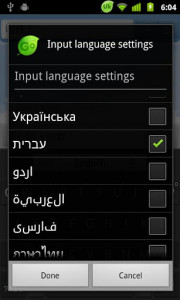 اسکرین شات برنامه Hebrew for GO Keyboard - Emoji 6