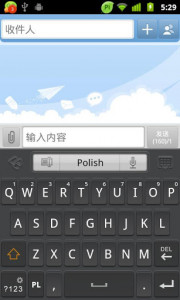 اسکرین شات برنامه Polish for GO Keyboard - Emoji 4