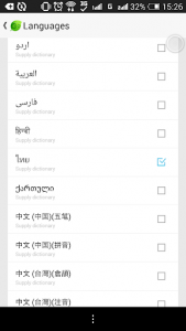 اسکرین شات برنامه Thai Language - GO Keyboard 3
