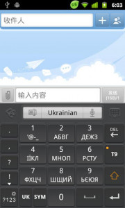 اسکرین شات برنامه Ukrainian for GOKeyboard-Emoji 5