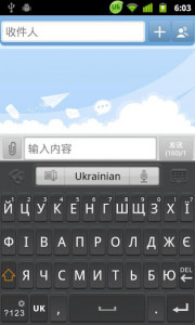 اسکرین شات برنامه Ukrainian for GOKeyboard-Emoji 4