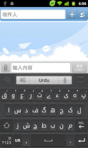 اسکرین شات برنامه Urdu for GO Keyboard - Emoji 3