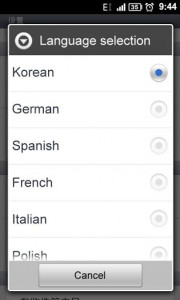 اسکرین شات برنامه GO SMS Pro Traditional Chinese 1