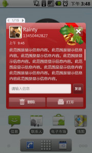 اسکرین شات برنامه GO SMS Pro Christmas Theme 2