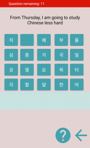 اسکرین شات برنامه Understand & Learn Korean 8