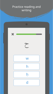 اسکرین شات 3 بازی Write It! Arabic