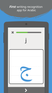 اسکرین شات 1 بازی Write It! Arabic