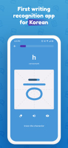 اسکرین شات 4 بازی Write It! Korean