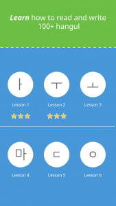 اسکرین شات بازی Write It! Korean 2