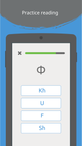 اسکرین شات 3 بازی Write It! Russian