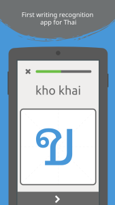 اسکرین شات 1 بازی Write It! Thai