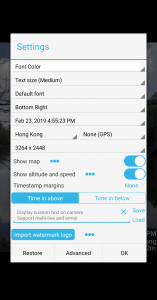 اسکرین شات برنامه Timestamp Camera 6