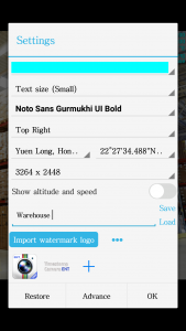 اسکرین شات 5 برنامه Timestamp Camera Enterprise