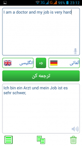 اسکرین شات برنامه مترجم آنلاین 4