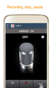 اسکرین شات برنامه Voice Recorder -  MP3 Record 2