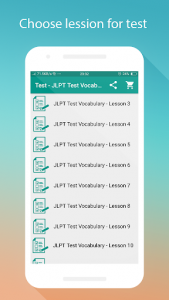 اسکرین شات برنامه JLPT Practice N5 - N1 2