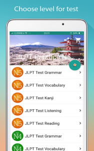 اسکرین شات برنامه JLPT Practice N5 - N1 5