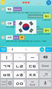 اسکرین شات بازی Korean Relay 7