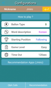 اسکرین شات بازی Korean First Relay 5
