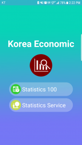 اسکرین شات 1 برنامه Korea Economic