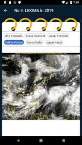 اسکرین شات برنامه Typhoon 6