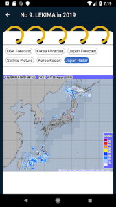 اسکرین شات برنامه Typhoon 8