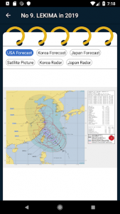 اسکرین شات برنامه Typhoon 3