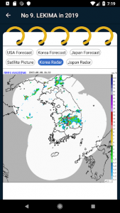 اسکرین شات برنامه Typhoon 7