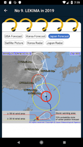 اسکرین شات برنامه Typhoon 5