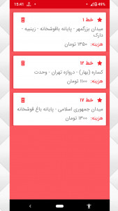 اسکرین شات برنامه اتوبوسرانی اصفهان 9