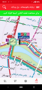 اسکرین شات برنامه اتوبوسرانی اصفهان 4