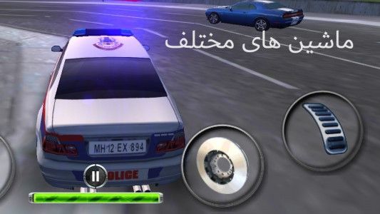 اسکرین شات بازی ماشین پلیس 2