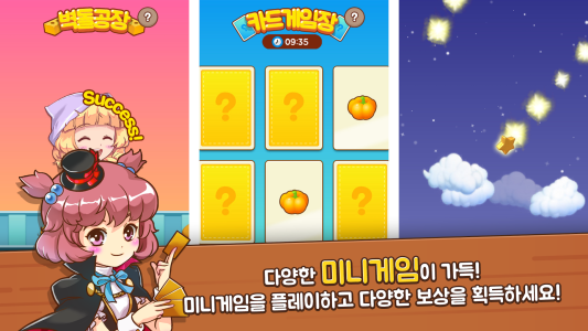 اسکرین شات 7 بازی Rule the Sky