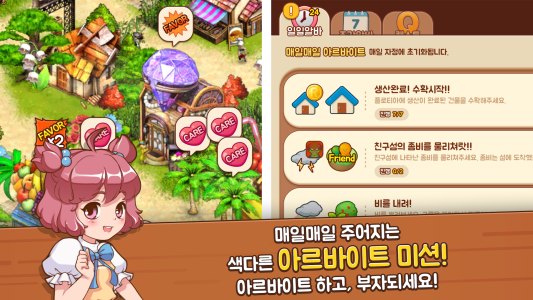 اسکرین شات 8 بازی Rule the Sky