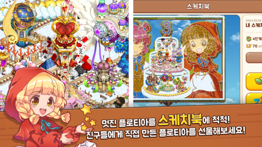 اسکرین شات 3 بازی Rule the Sky