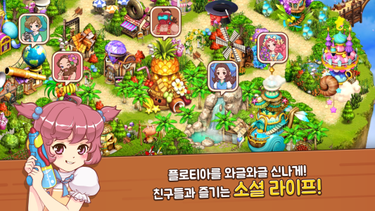 اسکرین شات 4 بازی Rule the Sky