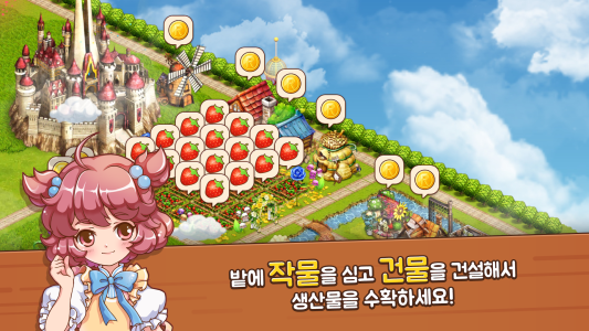 اسکرین شات 5 بازی Rule the Sky