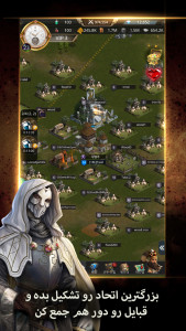 اسکرین شات بازی امپراتوری بادها (‌بازی استراتژی آنلاین) 3