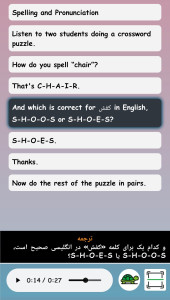 اسکرین شات 1 برنامه مکالمه یار هشتم