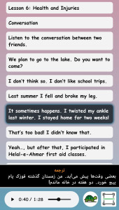 اسکرین شات 3 برنامه ‏‏مکالمه یار نهم