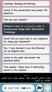 اسکرین شات 2 برنامه ‏‏مکالمه یار نهم